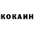Кетамин VHQ Bakhtiyar Akbergen
