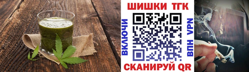 Еда ТГК марихуана  кракен как войти  Лабытнанги  даркнет сайт 
