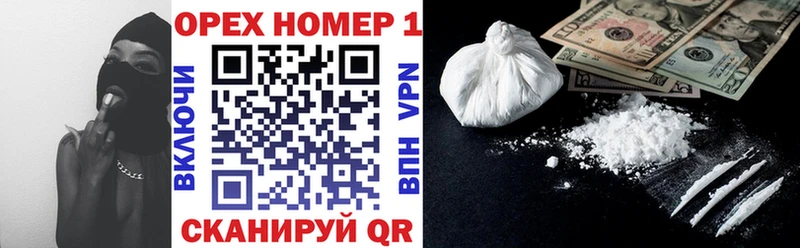 Кокаин 99%  Лабытнанги 