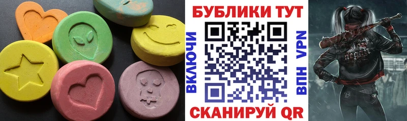 ЭКСТАЗИ Punisher  Лабытнанги 