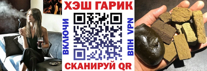 ГАШИШ убойный  гидра рабочий сайт  Лабытнанги 