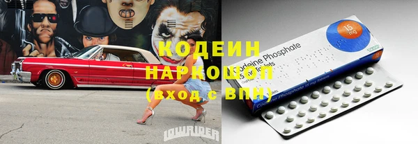 герыч Красноперекопск