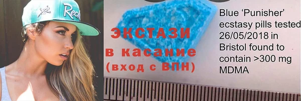 скорость mdpv Краснослободск