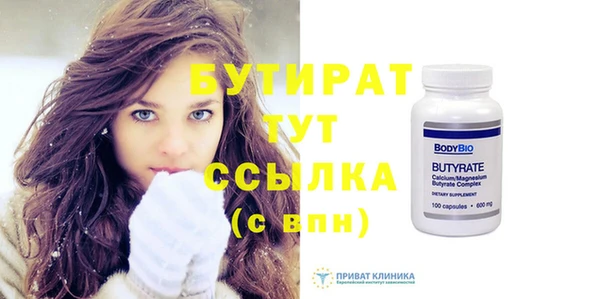 герыч Красноперекопск