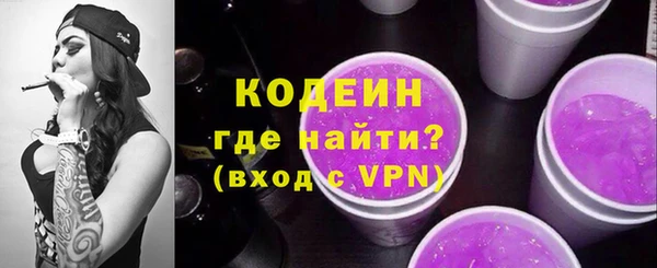 таблы Лабытнанги