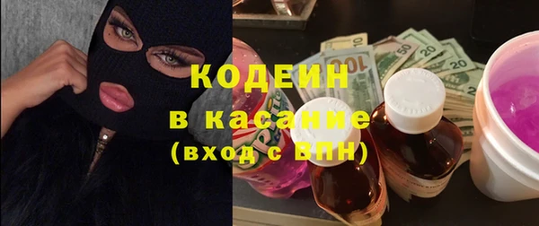 герыч Красноперекопск