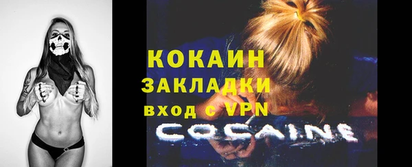 альфа пвп Кулебаки