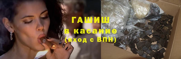 стаф Хадыженск