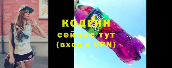 скорость mdpv Краснослободск
