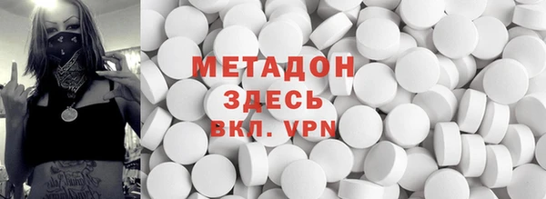 первитин Ладушкин