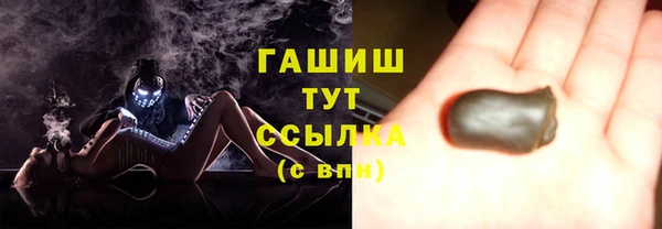 первитин Ладушкин