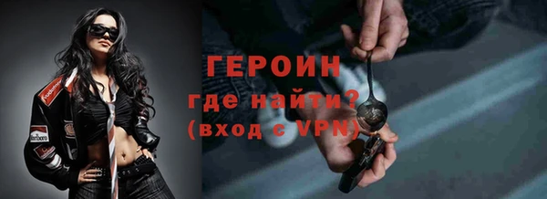 герыч Красноперекопск