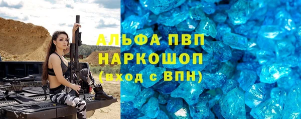 кокс Куйбышев