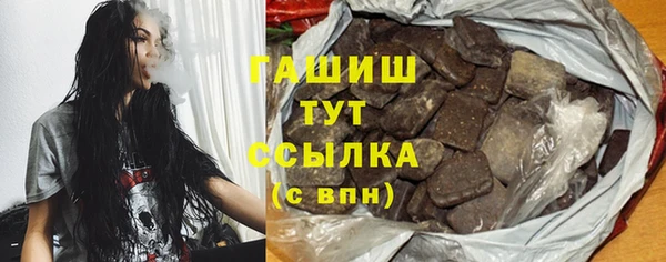 скорость mdpv Краснослободск
