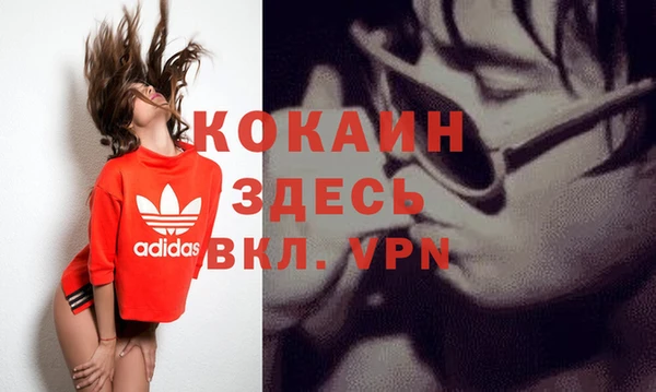 кокс Куйбышев