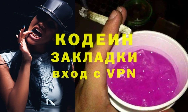 мефедрон VHQ Кукмор