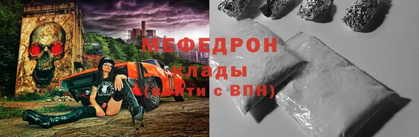 скорость mdpv Краснослободск