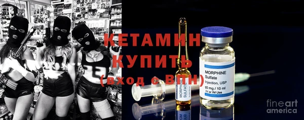 амфетамин Фурманов