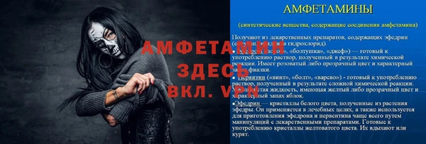 мефедрон VHQ Кукмор