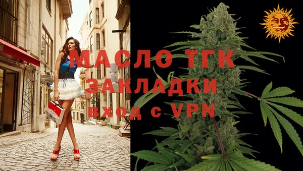 герыч Красноперекопск