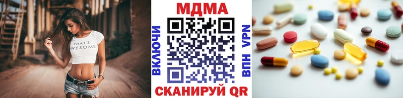 MDMA Molly  Лабытнанги 