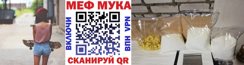Меф mephedrone  Лабытнанги 