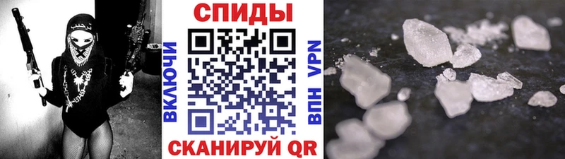 Метамфетамин кристалл  Лабытнанги 