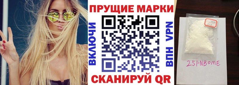 Наркотические марки 1,5мг  Лабытнанги 