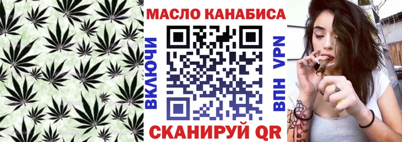 ТГК концентрат  Лабытнанги 